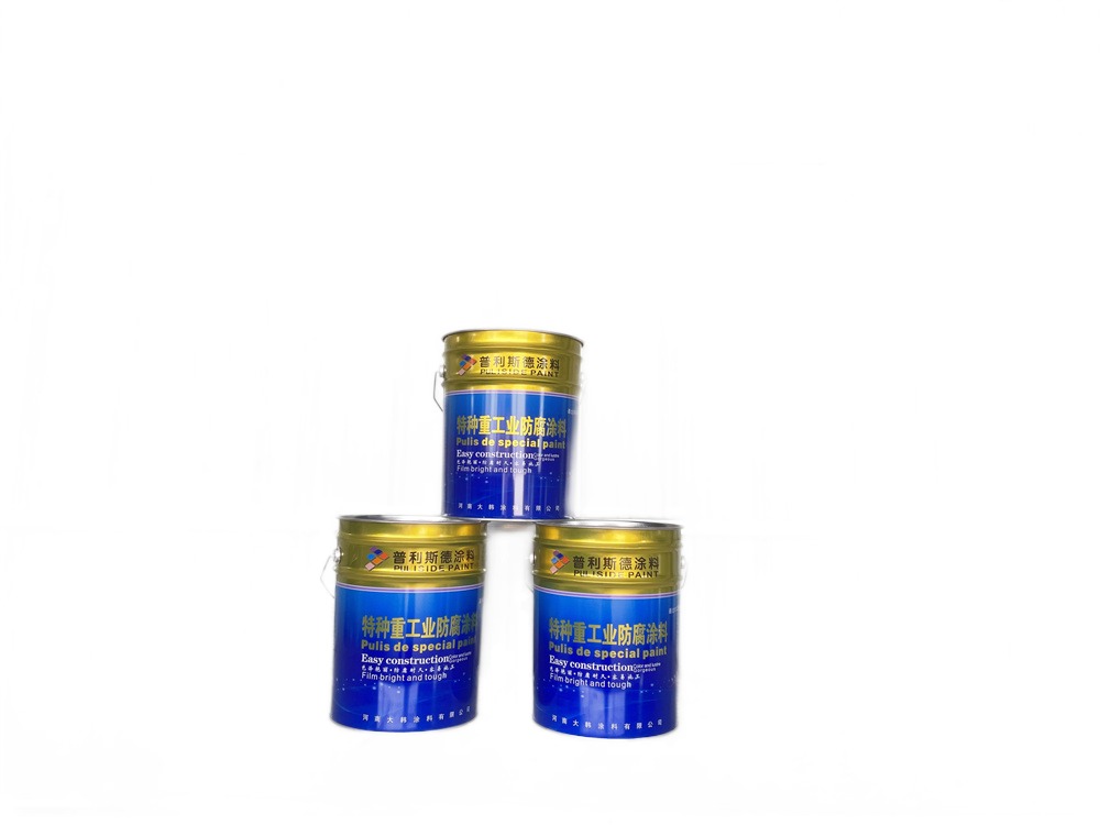 普利斯德-特種重工業防腐涂料